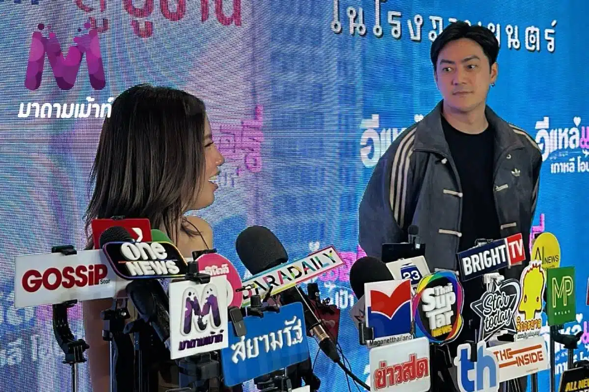 ฟิล์ม รัฐภูมิ ในงานแถลงเปิดตัวภาพยนตร์กับใบเตย