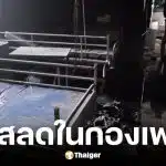 ไฟไหม้ห้องไอซียูรัฐโอริสสา ประเทศอินเดีย คร่า 10 ศพ