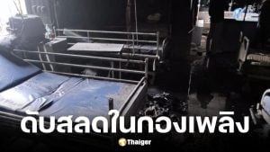 ไฟไหม้ห้องไอซียูรัฐโอริสสา ประเทศอินเดีย คร่า 10 ศพ