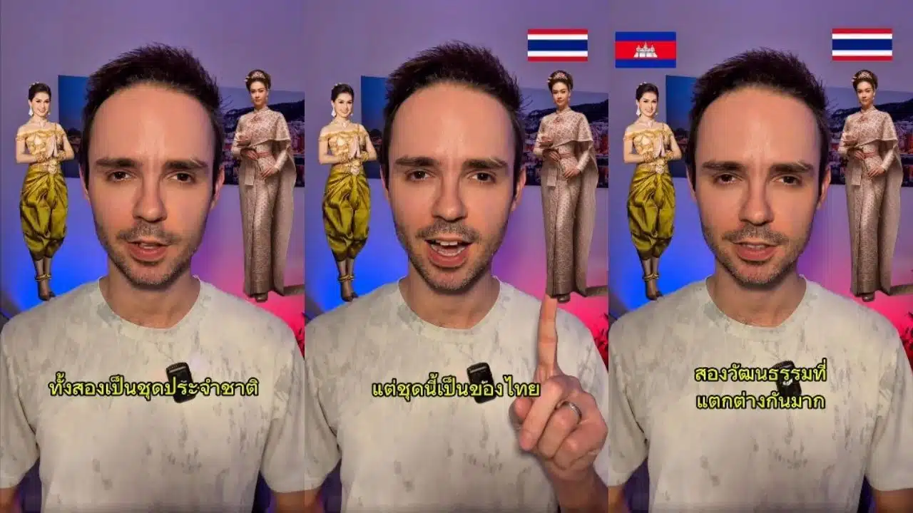 ต่างชาติพูดถึงชุดไทยและชุดซัมปอต-2