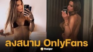 อดีตเทนนิสสาวมือ 39 โลก ผันตัวถ่ายเซ็กซี่ ควงสามีทำ OnlyFans กวาดรายได้มหาศาล