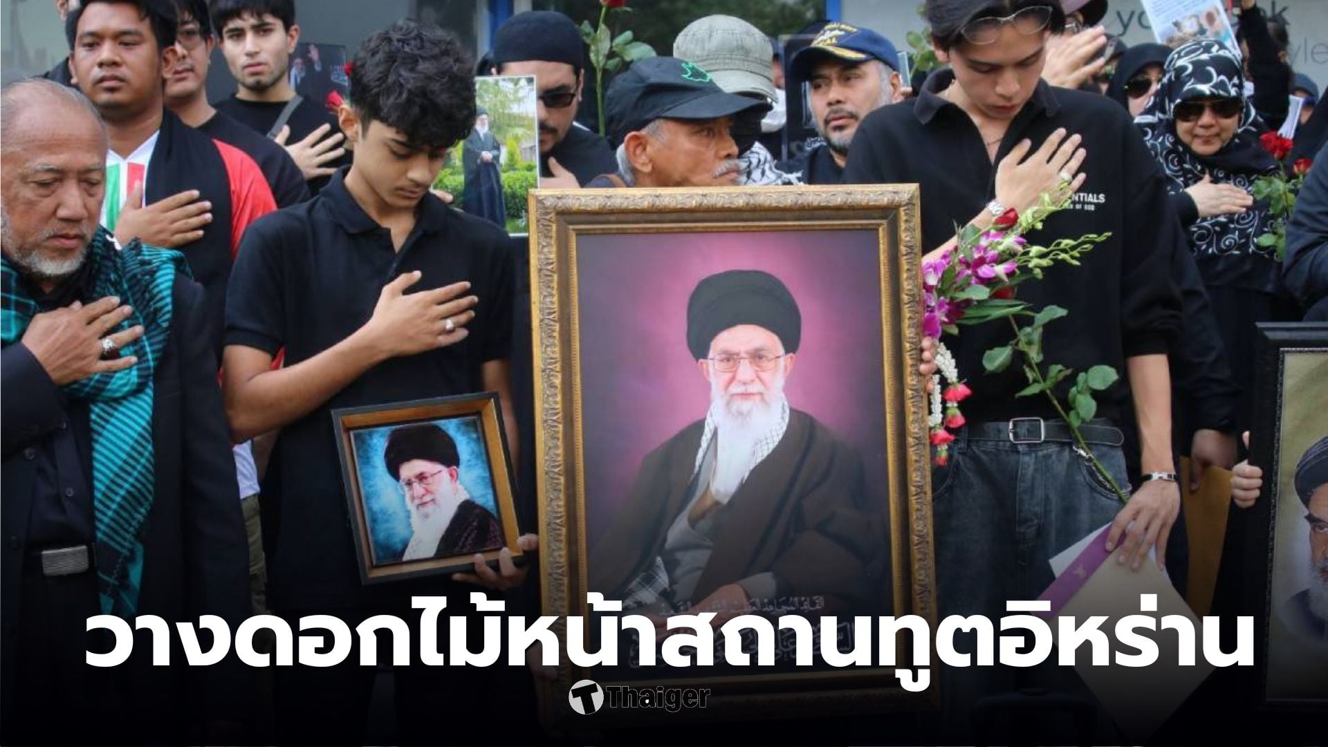 มุสลิมชีอะห์ไทย 200 คน รวมตัววางดอกไม้