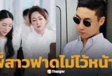 เกิร์ล พี่สาวเกรซ ชลิตา ฟาดกลับ ไฮโซอาร์ต-เอย ลั่น "อย่ารับบทเหยื่อ แล้วโยนความผิดให้คนอื่น"