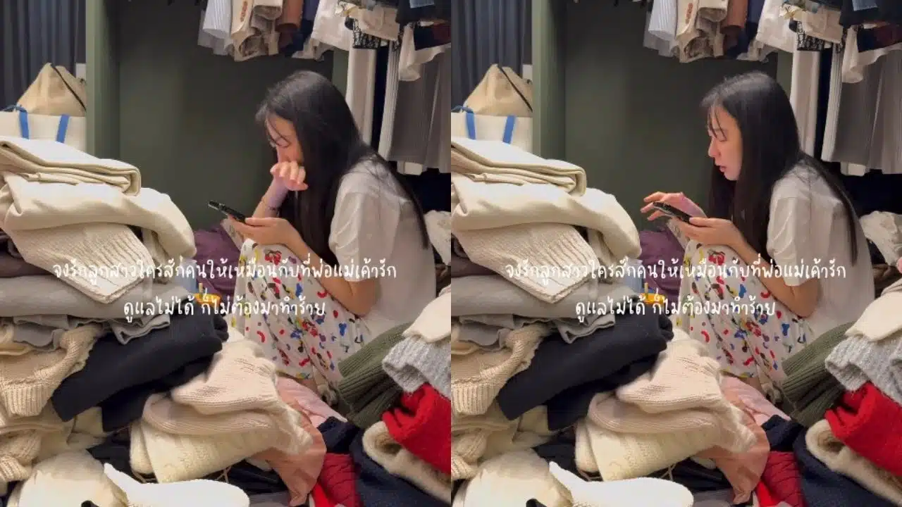 เกรซ ชลิตา โสตถิวันวงศ์ ลบภาพคนรักเกลี้ยง