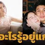 เกรซ ชลิตา ลั่น ไม่อโหสิกรรม-ไม่รับคำขอโทษ หลัง ไฮโซอาร์ต โพสต์แจงเหตุวิวาห์ล่ม