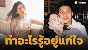 เกรซ ชลิตา ลั่น ไม่อโหสิกรรม-ไม่รับคำขอโทษ หลัง ไฮโซอาร์ต โพสต์แจงเหตุวิวาห์ล่ม