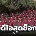 มาตรฐานความปลอดภัยถูกตั้งคำถาม: มีผู้บาดเจ็บ 23 รายจากอุบัติเหตุครั้งใหญ่บนเวทีพิธีจบการศึกษา