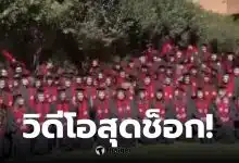 มาตรฐานความปลอดภัยถูกตั้งคำถาม: มีผู้บาดเจ็บ 23 รายจากอุบัติเหตุครั้งใหญ่บนเวทีพิธีจบการศึกษา