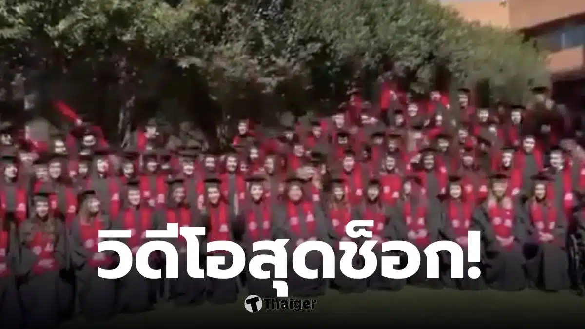 มาตรฐานความปลอดภัยถูกตั้งคำถาม: มีผู้บาดเจ็บ 23 รายจากอุบัติเหตุครั้งใหญ่บนเวทีพิธีจบการศึกษา