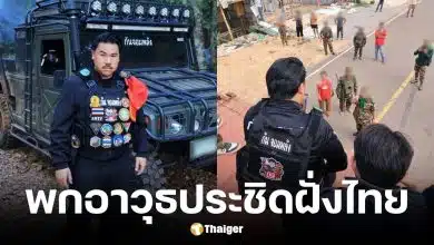 กัน จอมพลัง อัปเดตกองกำลังกัมพูชา 40 นาย พกอาวุธประชิดชายแดนไทย