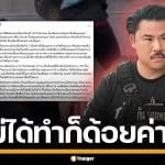 กัน จอมพลัง โต้คนด้อยค่า แผนเจ็ตสกีช่วยลูกเรือไทย ลั่น อย่าเพิ่งบอกว่าเป็นไปไม่ได้