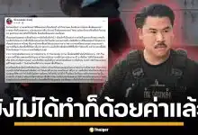 กัน จอมพลัง โต้คนด้อยค่า แผนเจ็ตสกีช่วยลูกเรือไทย ลั่น อย่าเพิ่งบอกว่าเป็นไปไม่ได้