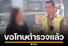 จบสวย! สาวหัวร้อน โร่ขอโทษตำรวจ หลังโวยท้าตีท้าต่อย ปมโดนใบสั่งรถภาษีขาด
