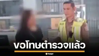 จบสวย! สาวหัวร้อน โร่ขอโทษตำรวจ หลังโวยท้าตีท้าต่อย ปมโดนใบสั่งรถภาษีขาด