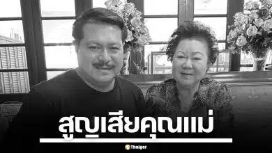 สุดเศร้า! วัน อยู่บำรุง เผยข่าวเศร้า คุณแม่ลำเนา อยู่บำรุง จากไปอย่างสงบ