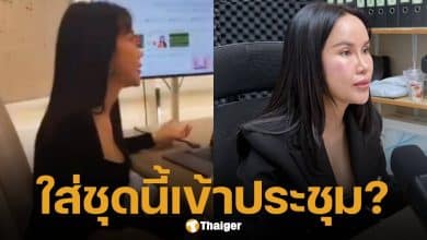 เห็นแล้ว! ชุดเจ้าปัญหา โค้ชส้ม ใส่ไปประชุมงานกับ นาวินต้าร์ จนกลายเป็นดราม่าร้อน