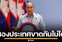 "ฮุน มานี" เทียบไทย-กัมพูชา เหมือนลิ้นกับฟัน ขาดกันไม่ได้ เร่งหาทางจบขัดแย้ง