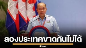 "ฮุน มานี" เทียบไทย-กัมพูชา เหมือนลิ้นกับฟัน ขาดกันไม่ได้ เร่งหาทางจบขัดแย้ง