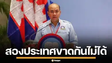 "ฮุน มานี" เทียบไทย-กัมพูชา เหมือนลิ้นกับฟัน ขาดกันไม่ได้ เร่งหาทางจบขัดแย้ง