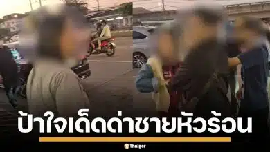 ป้าไม่ทน! ตะโกนด่าเรียกสติ ชายขี่ จยย. หัวร้อน ชาวเน็ตแห่ชมสนั่น ยกให้เป็น MVP