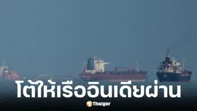 อิหร่านปฏิเสธข่าวลือให้เรือบรรทุกน้ำมันอินเดียผ่านฮอร์มุซ