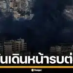 อิหร่าน เดินหน้าสู้ไม่ถอย ขู่ปิดอ่าวเปอร์เซีย สกัดส่งออกน้ำมัน ย้ำเราจะเป็นผู้จบสงคราม