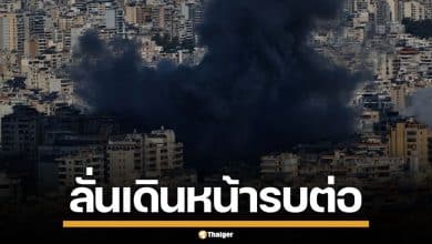 อิหร่าน เดินหน้าสู้ไม่ถอย ขู่ปิดอ่าวเปอร์เซีย สกัดส่งออกน้ำมัน ย้ำเราจะเป็นผู้จบสงคราม