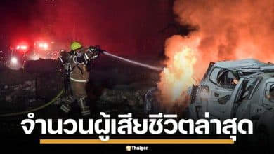 อิหร่าน เผยยอดตายพุ่ง 555 ศพ เซ่นพิษสงคราม สหรัฐฯ-อิสราเอล ภายใน 2 วัน