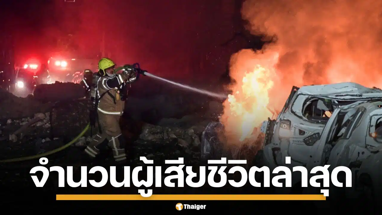 อิหร่าน เผยยอดตายพุ่ง 555 ศพ เซ่นพิษสงคราม สหรัฐฯ-อิสราเอล ภายใน 2 วัน