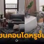 ชายชาวอังกฤษรอดพ้นอย่างหวุดหวิด หลังโดรนอิหร่านพุ่งชนอพาร์ตเมนต์ชั้น 19