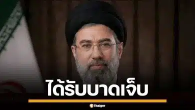 สื่อรัฐบาลอิหร่าน ยืนยัน "โมจตาบา" ผู้นำสูงสุดคนใหม่ ได้รับบาดเจ็บจากสงคราม