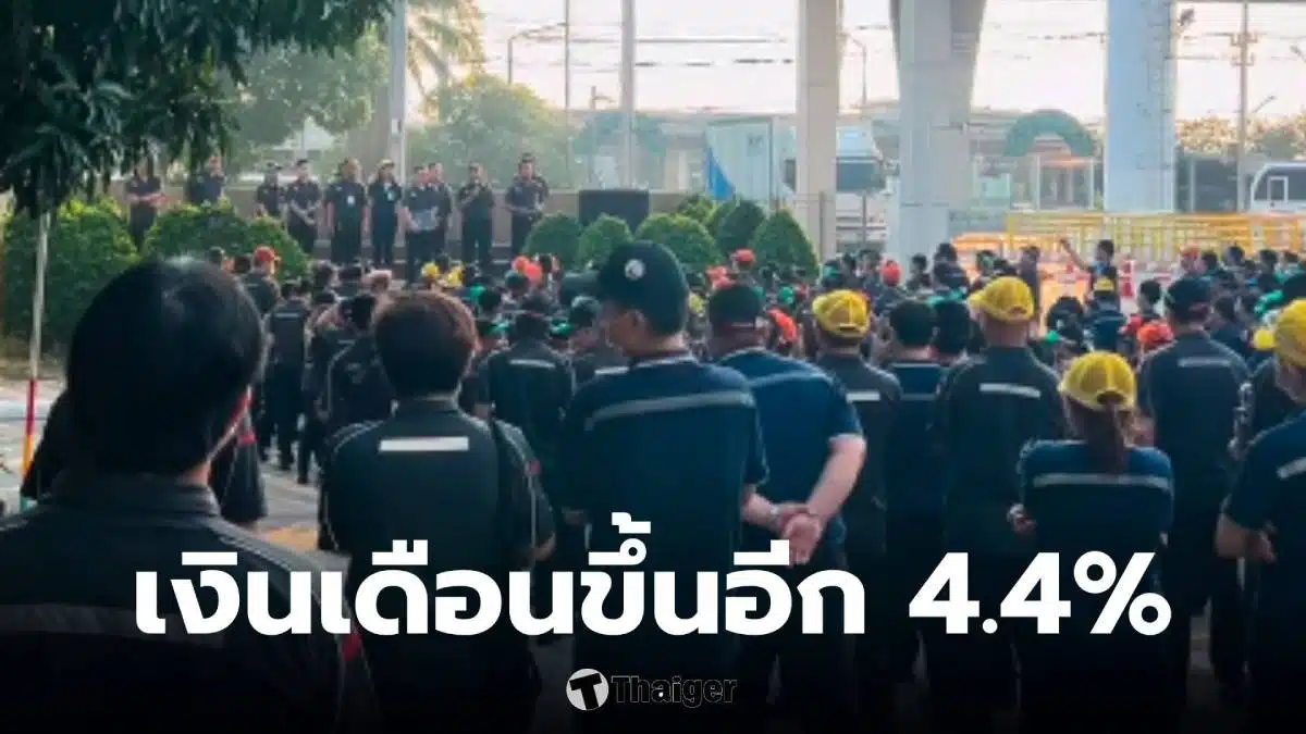 โบนัสเจเทคโตะ บางปะกง