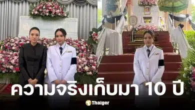 แจกัน น้องกุญแจซอล โพสต์หลังงานศพคุณแม่มุกดา