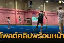 เจนี่ โพสต์คลิปตีเทนนิส พร้อมหน้า น้องโนล่า และอดีตสามี มิกกี้ อัลภาชน์ แฟนๆ ใจฟู