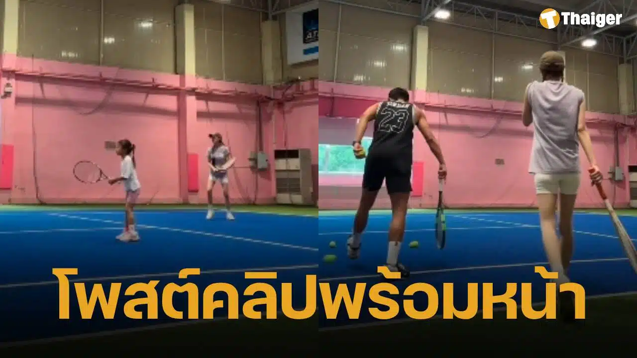 เจนี่ โพสต์คลิปตีเทนนิส พร้อมหน้า น้องโนล่า และอดีตสามี มิกกี้ อัลภาชน์ แฟนๆ ใจฟู