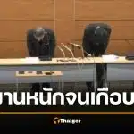 ญี่ปุ่นก้มหัวขอโทษ พนง.ทำงานล่วงเวลา เดือนละ 230 ชั่วโมง จนเส้นเลือดในสมองแตก