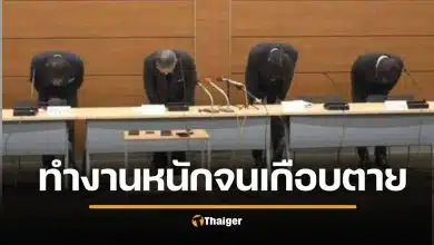 ญี่ปุ่นก้มหัวขอโทษ พนง.ทำงานล่วงเวลา เดือนละ 230 ชั่วโมง จนเส้นเลือดในสมองแตก
