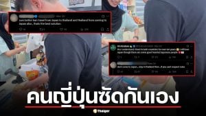 ชาวเน็ตญี่ปุ่นเดือด! จวกคลิปต้มบะหมี่ก่อนจ่ายเงิน เสนอแบนเดินทางไทย-ญี่ปุ่น