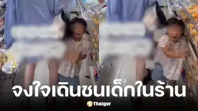 แม่เกาหลีใต้แฉคลิปหญิงญี่ปุ่นจงใจกระแทกหน้าลูก