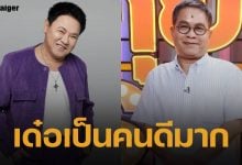 จตุรงค์ มกจ๊ก พูดถึง เด๋อ ดอกสะเดา ยันเป็นคนดี-ไม่มีเรื่องผู้หญิง หลังดราม่าปัญหาครอบครัว