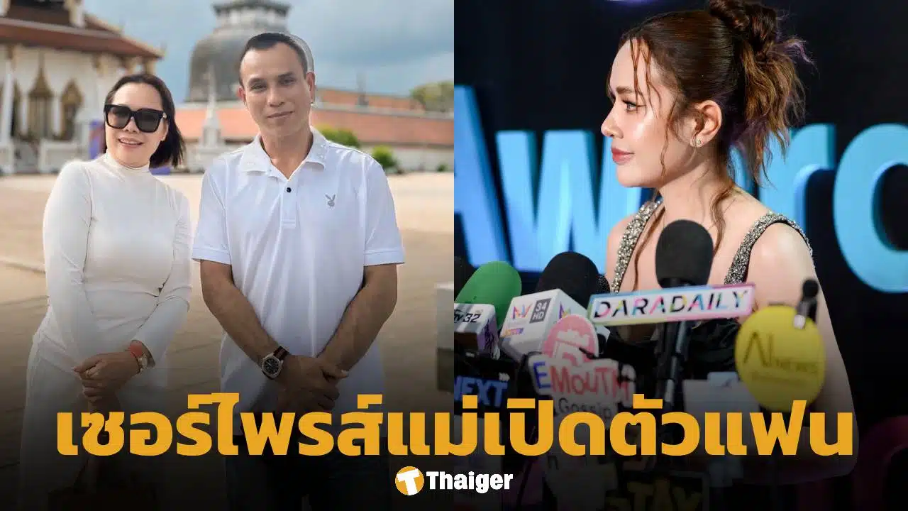 เจนนี่ รัชนก พูดแล้ว หลัง แม่เกตุ เปิดตัวแฟนใหม่ รับห่วงแม่ อยากให้เจอรักที่ดี