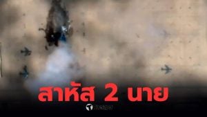 อิหร่านถล่มฐานทัพในซาอุฯ บาดเจ็บเพิ่ม 10 นาย