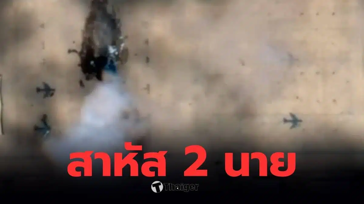 อิหร่านถล่มฐานทัพในซาอุฯ บาดเจ็บเพิ่ม 10 นาย