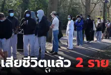 ผู้ป่วยเยื่อหุ้มสมองอักเสบในเคนต์พุ่งแตะ 34 ราย