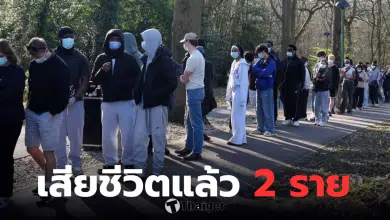 ผู้ป่วยเยื่อหุ้มสมองอักเสบในเคนต์พุ่งแตะ 34 ราย