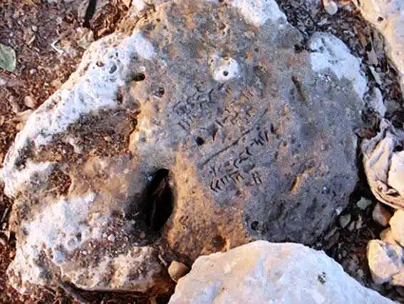 จารึกอักษรรูปลิ่ม (Cuneiform) ยุคจักรวรรดิอาคีเมนิด (เปอร์เซียโบราณ)