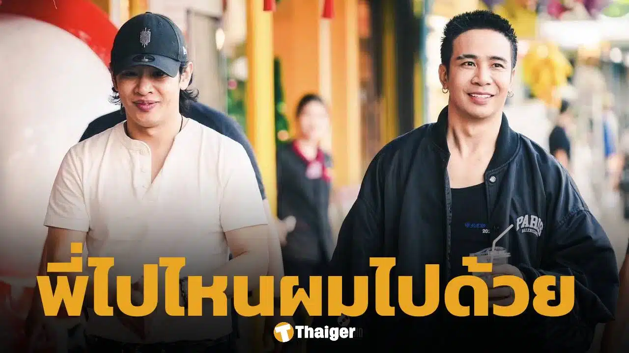 ก้อง ห้วยไร่ เคลื่อนไหว หลัง โอม ค็อกเทล ประกาศวางมือ genelab