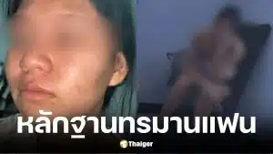 เปิดคลิปมือถือไอ้ต้อม แฉพฤติกรรมทรมานน้องแรม