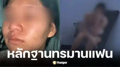เปิดคลิปมือถือไอ้ต้อม แฉพฤติกรรมทรมานน้องแรม