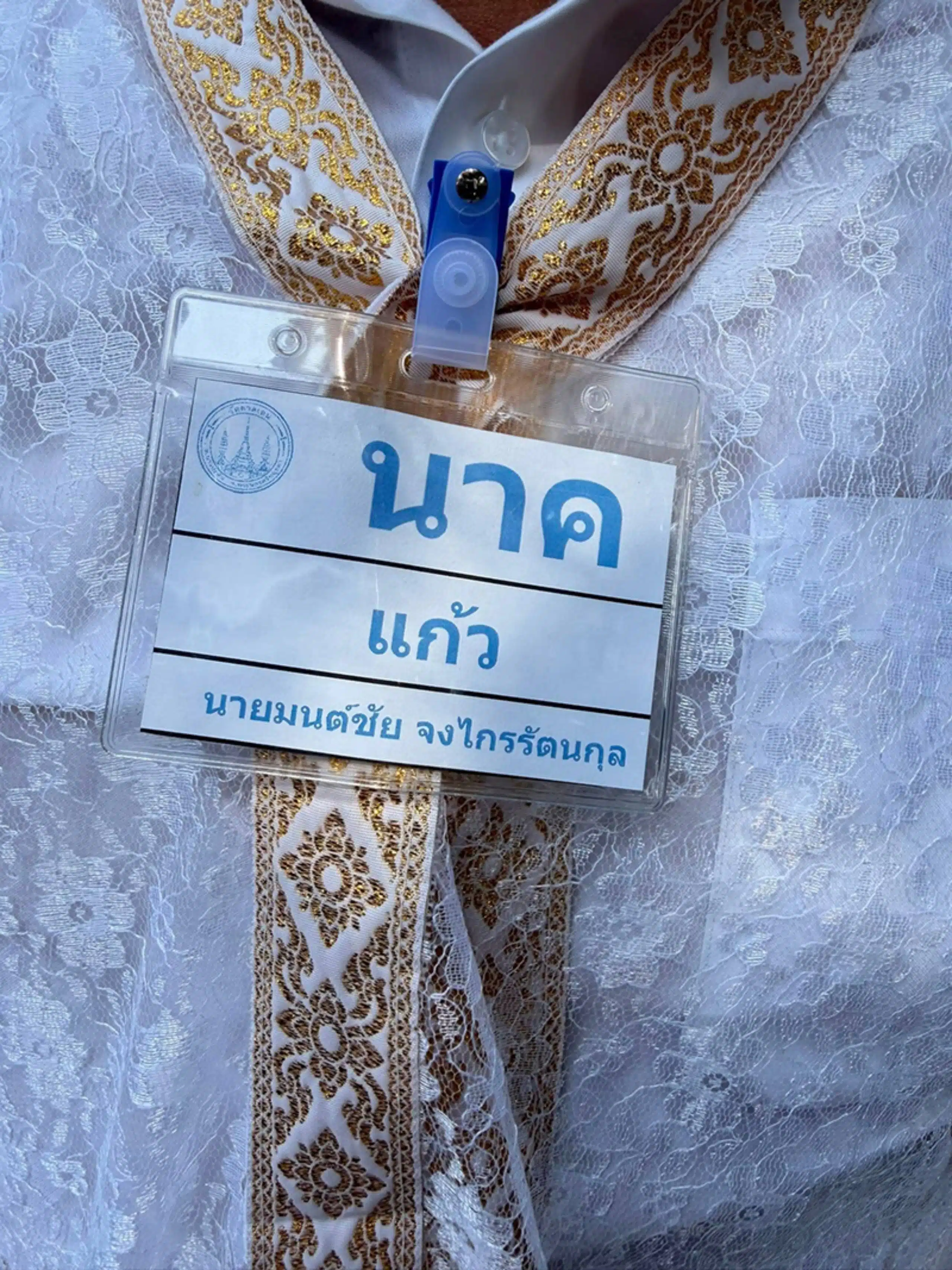 ทนายความแก้วบวชเป็นพระหลังเกิดเรื่องอื้อฉาวที่เปลี่ยนชีวิต